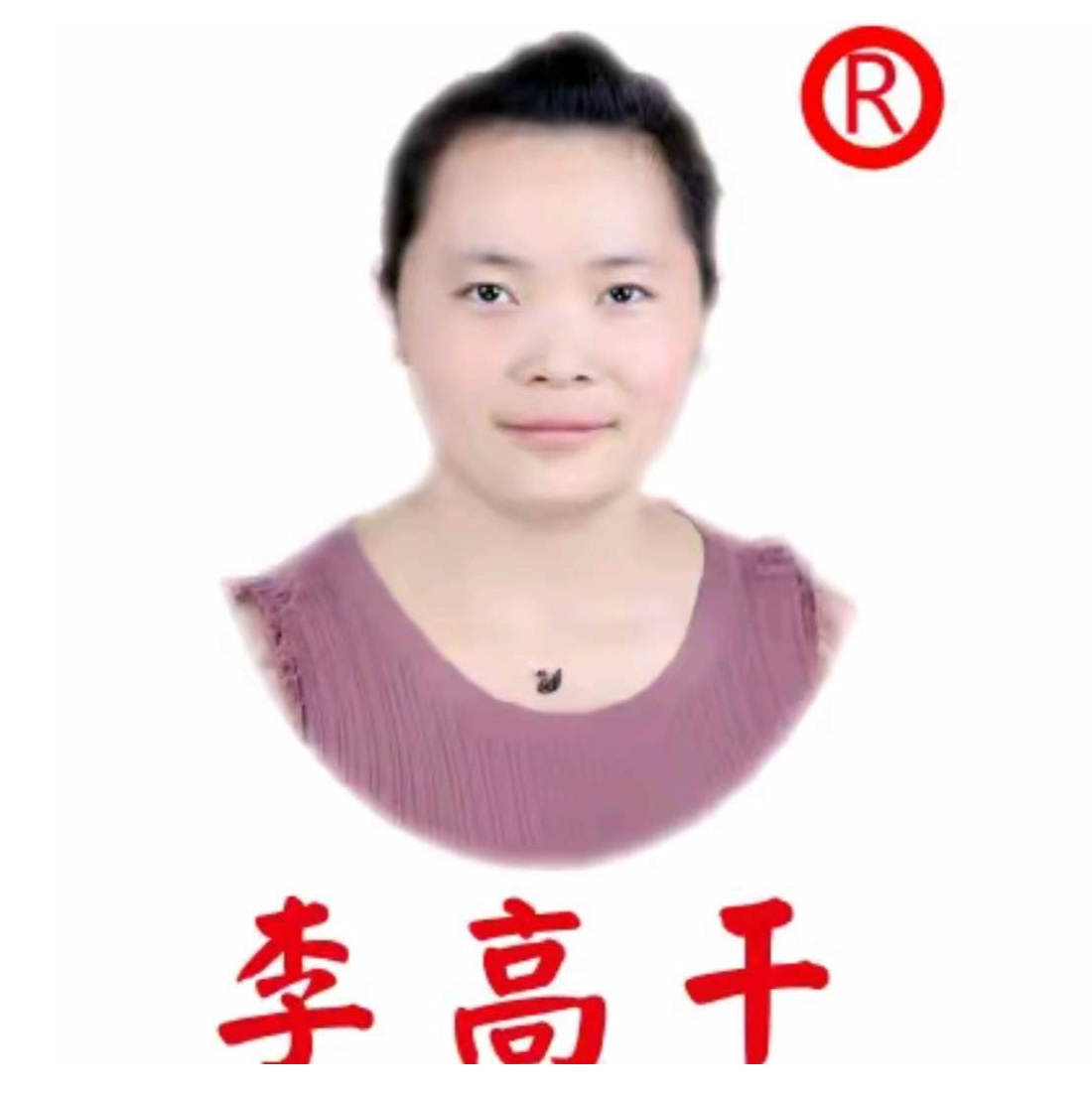 欣欣辣条(高新店)