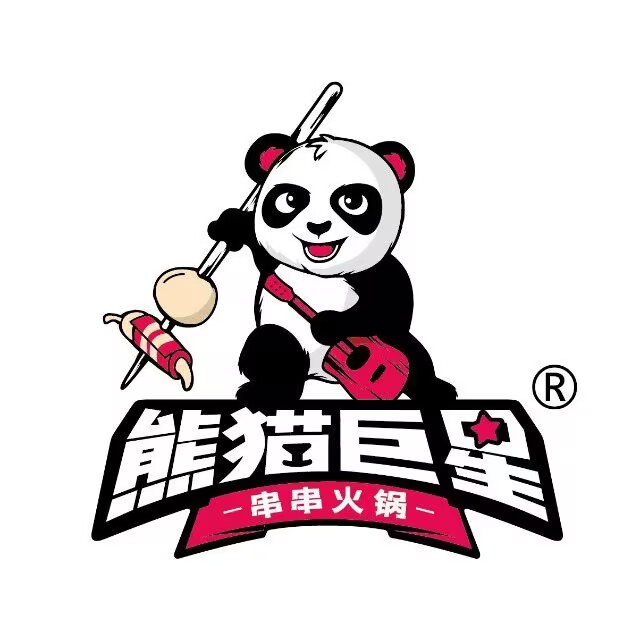 熊猫巨星串串火锅(君御公馆店)