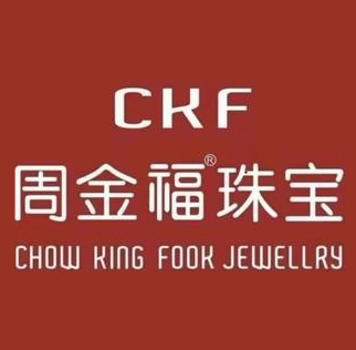 周金福珠宝(朝阳路店)