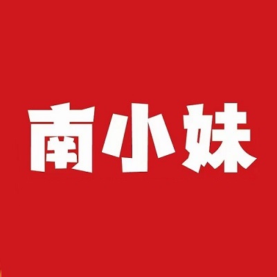 南小妹成都冒菜·冒烤鸭(印象汇店)