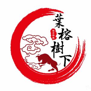 乐山跷脚牛肉(平江路店)