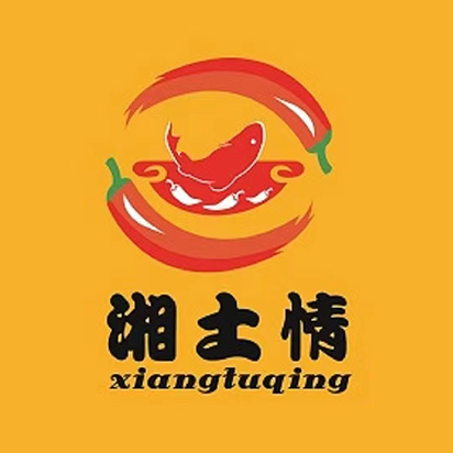 湘土情(凤凰街店)
