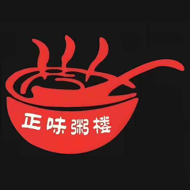 正味粥楼(万龙湾店)