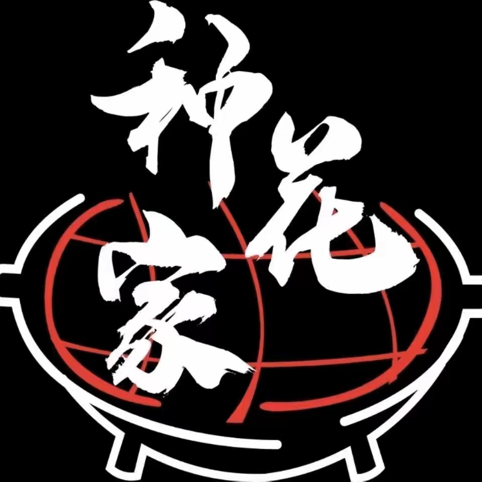 众花家·韩式炭火烤肉(寮步城院店)