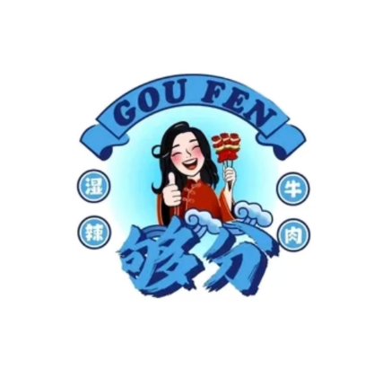 够分湿辣牛肉(佛山乐园店)