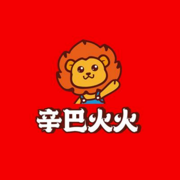 辛巴火火·火锅(洪洞店)