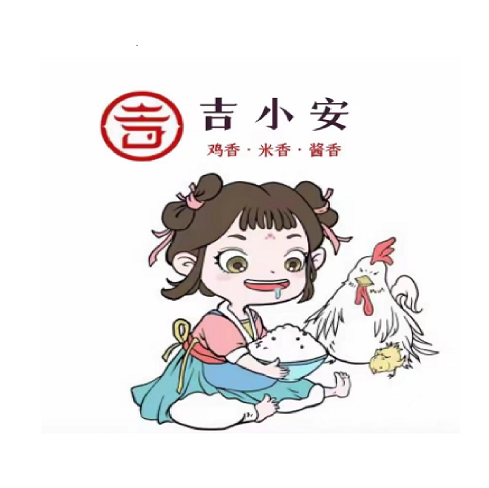 吉小安石锅鸡米饭(天一广场店)