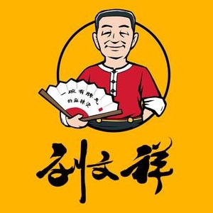 刘文祥麻麻辣烫(仙翁路店)