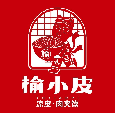 榆小皮凉皮·肉夹馍(高新融府店)