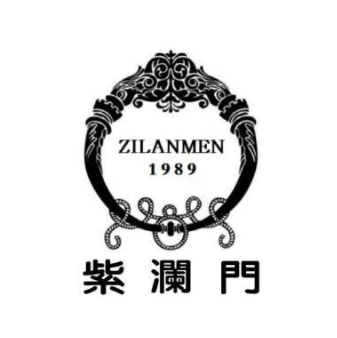 紫澜门(人民西路店)