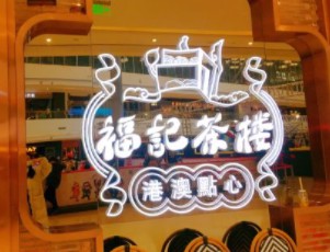 瓷元素出口外贸瓷器(莱山店)