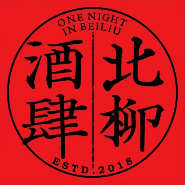 北柳酒肆·淮扬市井融合菜(东关街店)