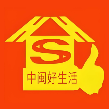 中闽好生活超市(洪濑店)