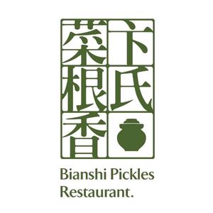 卞氏菜根香(航空路旗舰店)