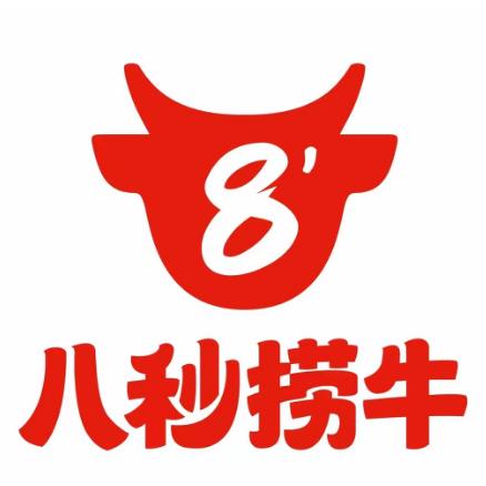 牛魔旺潮汕牛肉火锅(贵港客世界商业文化广场店)