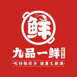 九品一鲜(霸州店)