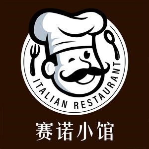 赛诺意思小馆(智汇Park店)