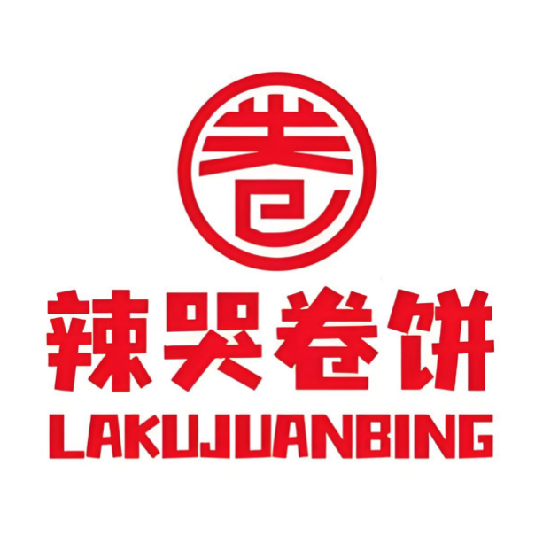 辣哭饼卷(万达店)