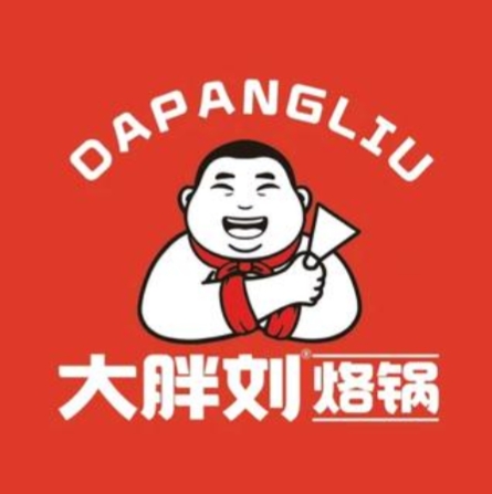 大胖刘烙锅(铜仁碧江店)