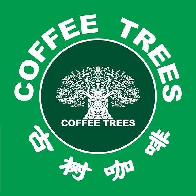古树咖啡·棋牌(新村路店)