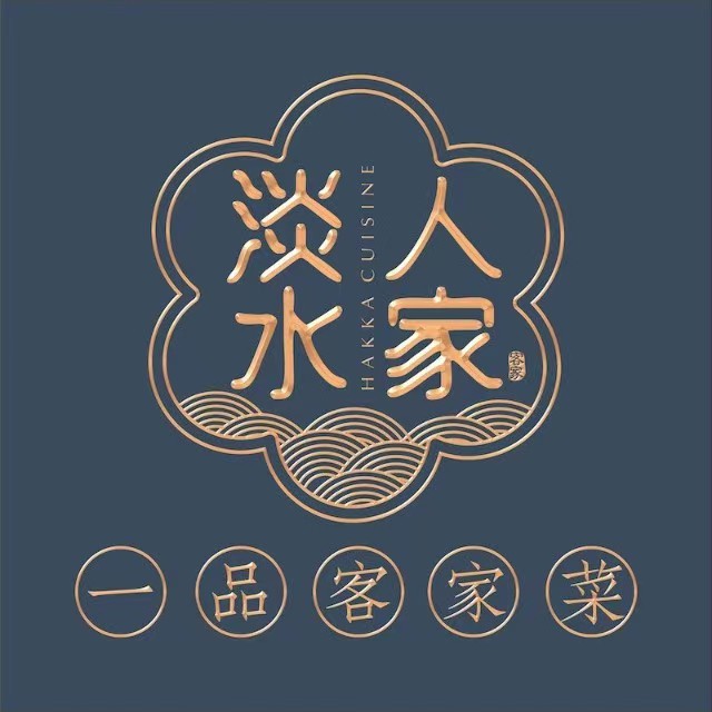 淡水人家(金山湖店)