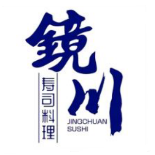 镜川寿司料理(万科云城店)