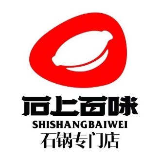 石上百味(游坊城店)