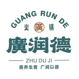 广润德猪肚鸡(东关店)