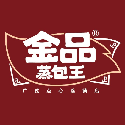 金品蒸包王(官渡二路店)