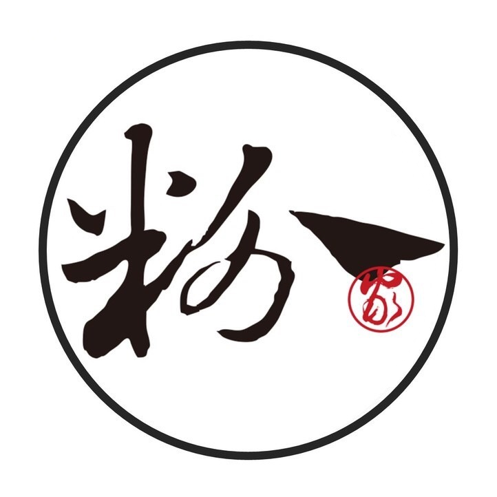 粉家柳州螺蛳粉(杨宅路店)