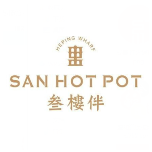 叁楼伴·福建金锅海鲜(和平码头店)