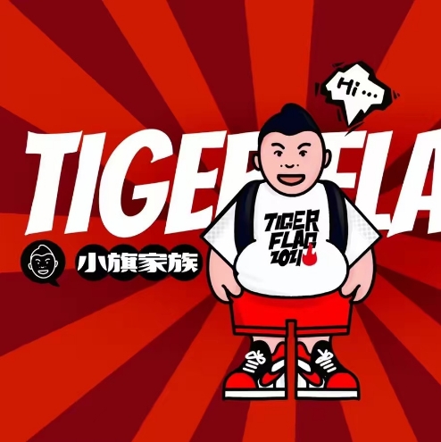 党小旗烧烤·小龙虾·田鸡(世贸店)