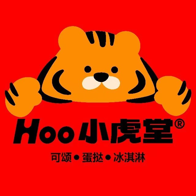 小虎堂·可颂蛋挞冰淇淋(阜阳颍州万达店)