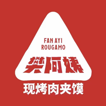 樊阿姨·肉夹馍·手工面(肇庆敏捷广场店)