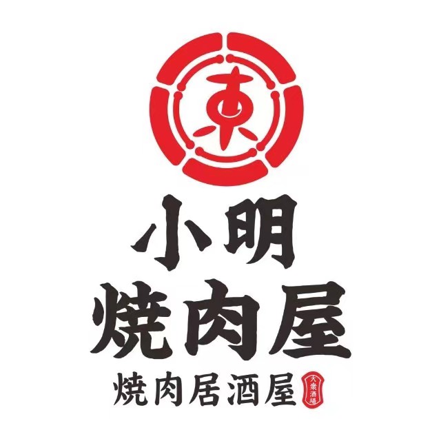 小明烧肉屋·烤肉自助(新世界百货店)