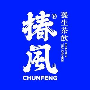 椿风养身茶(浙江金华店)