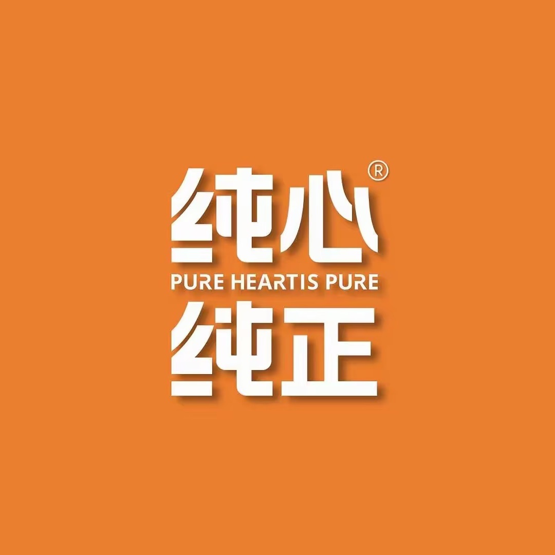 纯心纯正推拿(人民路店)