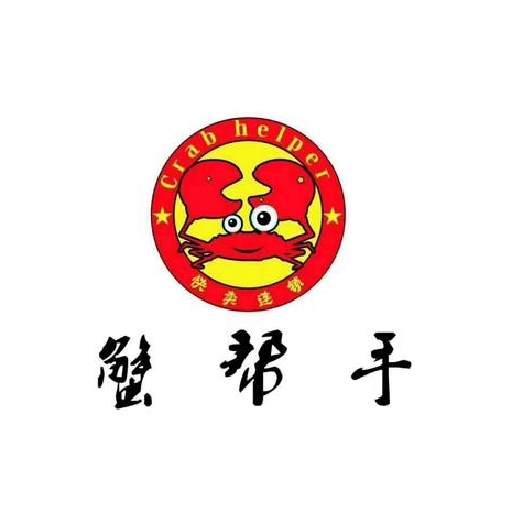 蟹帮手回味蟹钳(仙桃宏达店)
