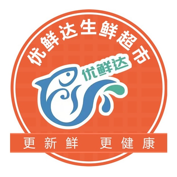 优鲜达生鲜(十字街店)