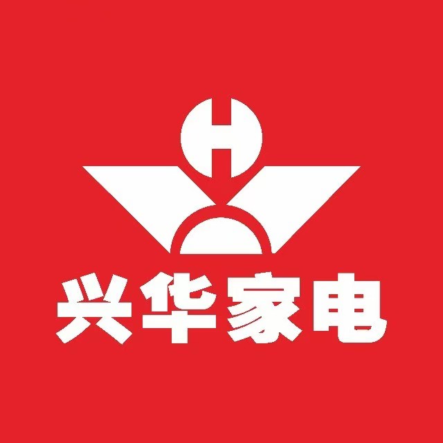 兴华家电(乌力吉路店)