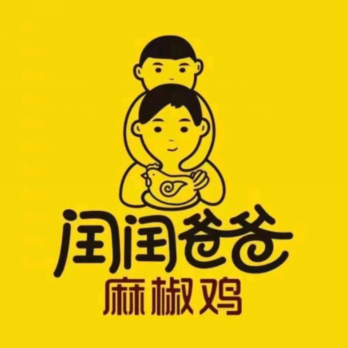 闰闰爸爸麻椒鸡(株洲路店)