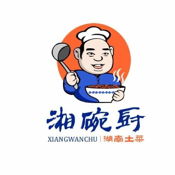 湘碗橱(昆明电商园奥斯迪店)