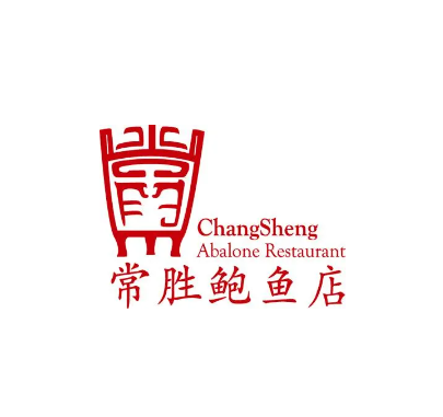常胜鲍鱼(吉大店)