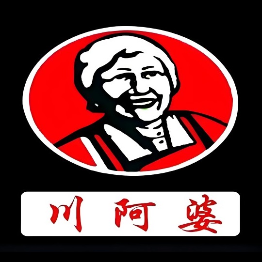 川阿婆骨汤麻辣烫(龙州旗舰店)