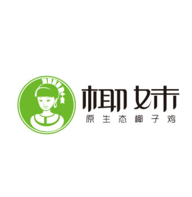 椰妹原生态椰子鶏(城中万达店)