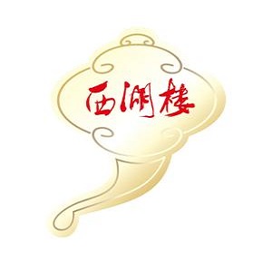 西湖楼酒家(三一大道店)