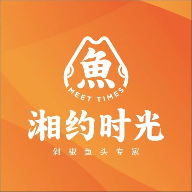 湘约时光(大唐店)