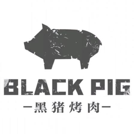 BlackPig黑猪烤肉(桃源居店)