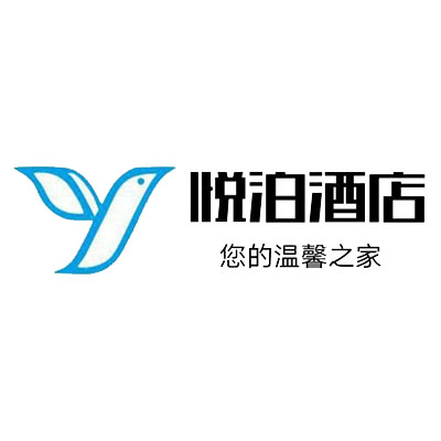 娄底悦泊酒店(五江建材城店)