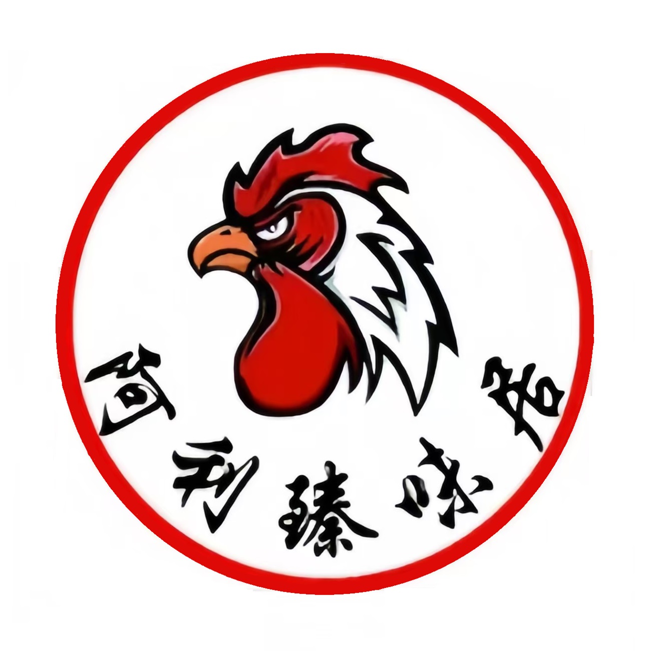 品味思黄焖鸡米饭(欣大购物广场店)